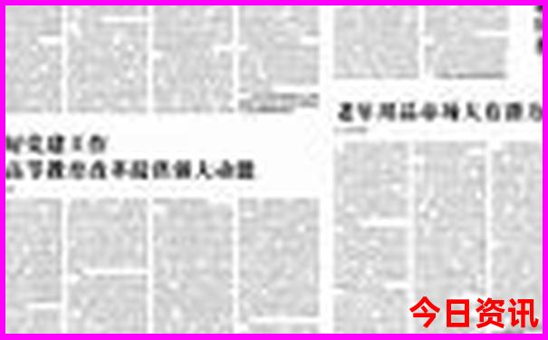 成都旅游攻略三日游